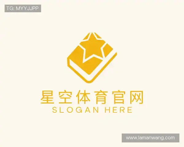 知道星空体育官网